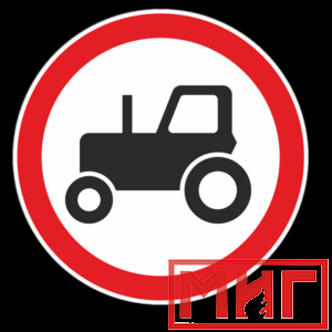 Фото 51 - 3.6 "Движение тракторов запрещено".